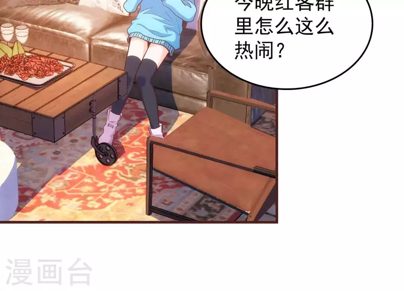 第49话 犬神再现(1/2)-第49话