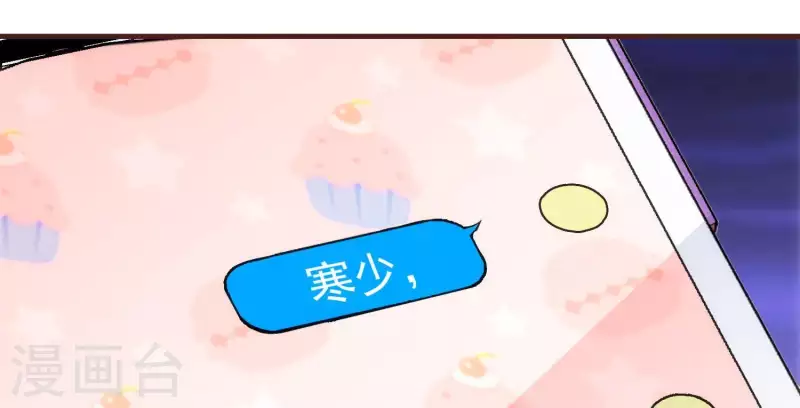 第49话 犬神再现(1/2)-第49话