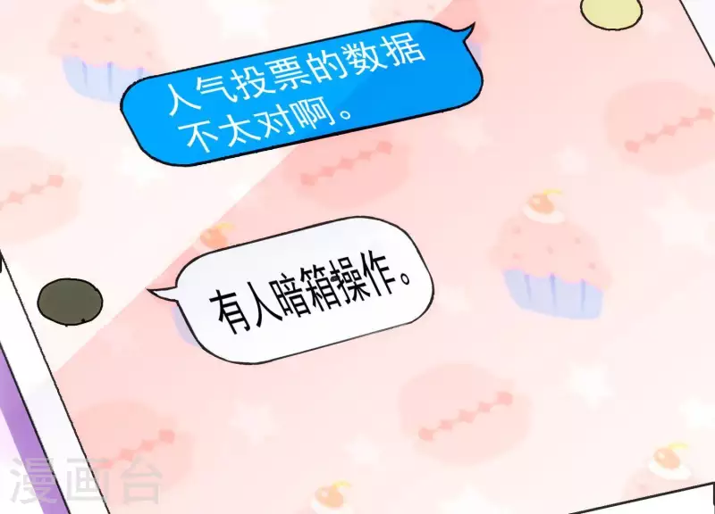 第49话 犬神再现(1/2)-第49话