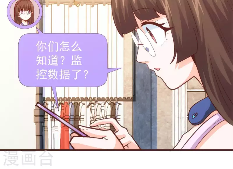 第49话 犬神再现(1/2)-第49话