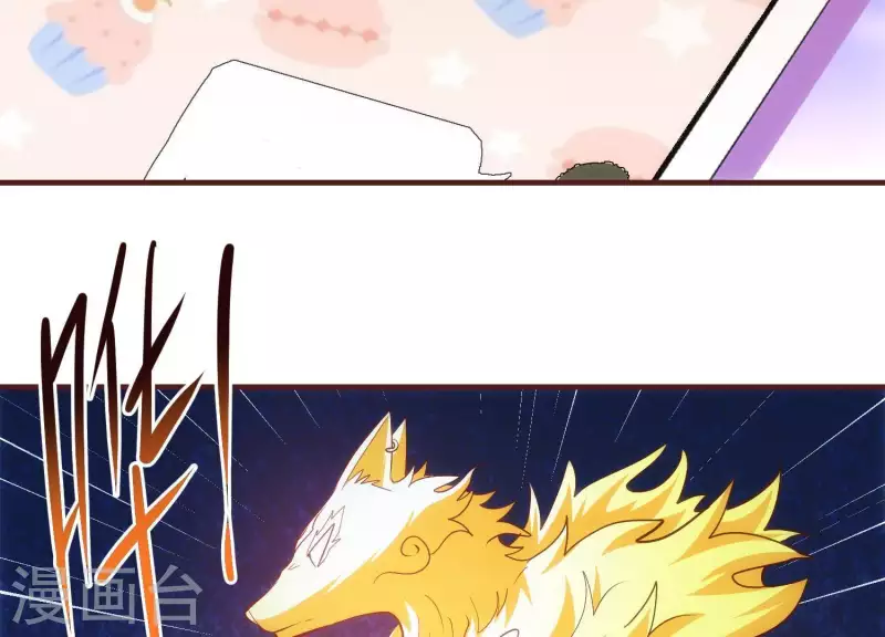 第49话 犬神再现(1/2)-第49话