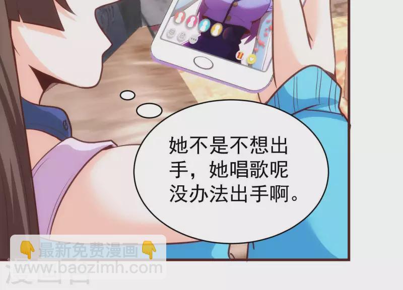 第49话 犬神再现(1/2)-第49话