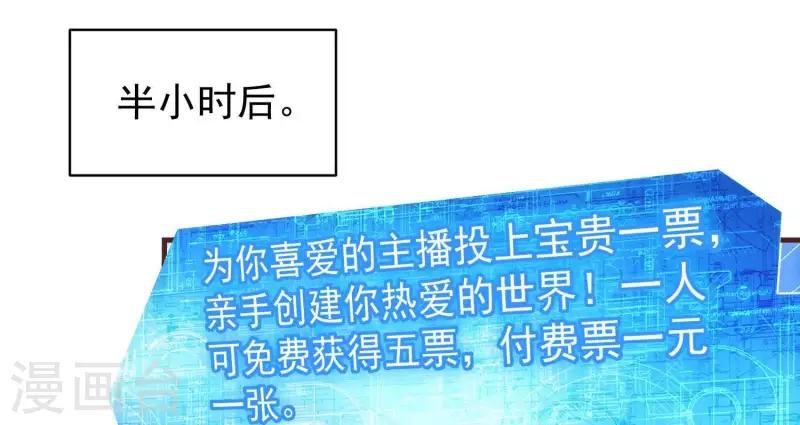 第49话 犬神再现(1/2)-第49话