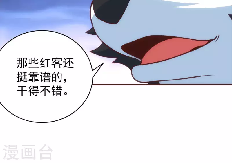 第49话 犬神再现(1/2)-第49话