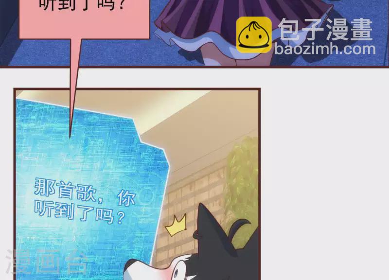 第49话 犬神再现(1/2)-第49话