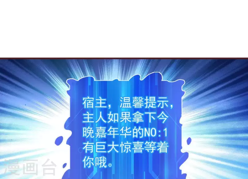 第49话 犬神再现(1/2)-第49话