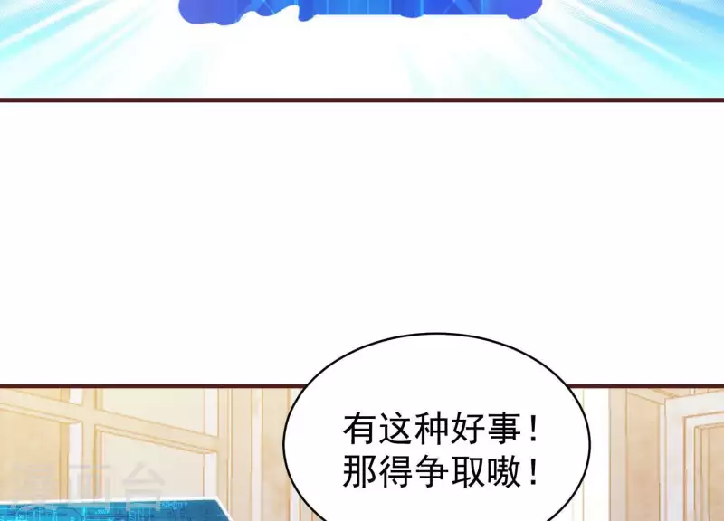 第49话 犬神再现(1/2)-第49话