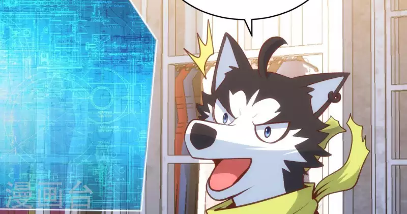 第49话 犬神再现(1/2)-第49话