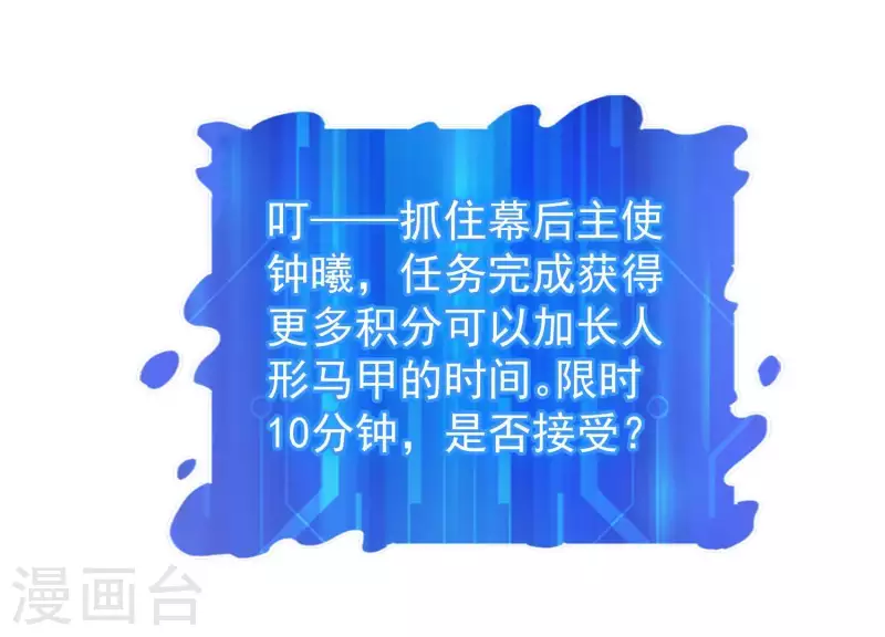 第51话 惩治恶徒(1/2)-第51话