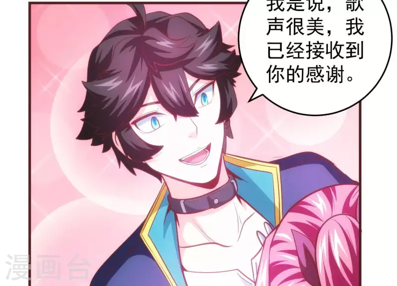 第51话 惩治恶徒(1/2)-第51话