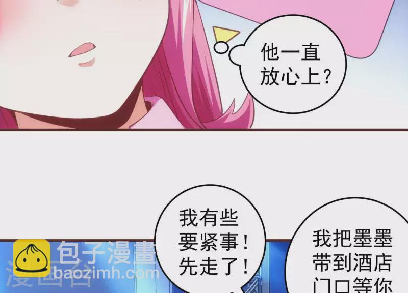 第51话 惩治恶徒(1/2)-第51话