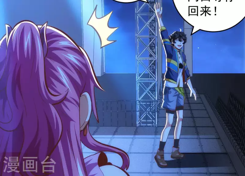 第51话 惩治恶徒(1/2)-第51话