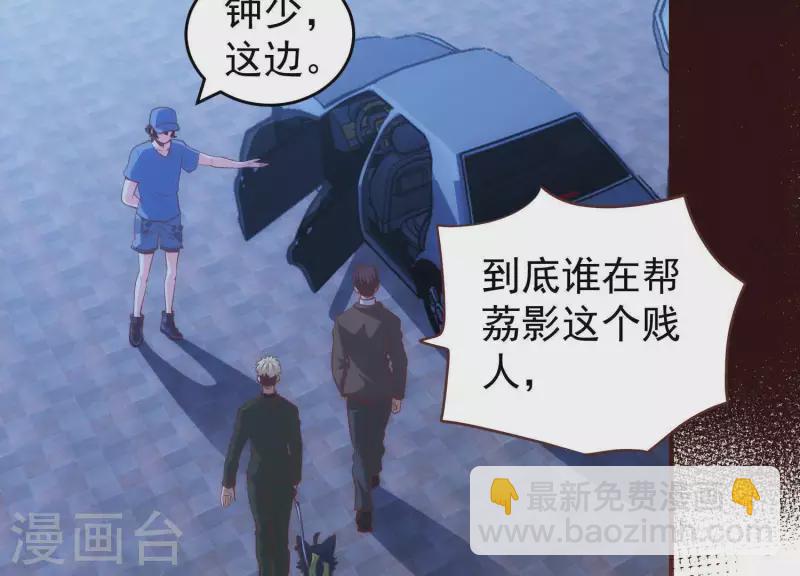 第51话 惩治恶徒(1/2)-第51话