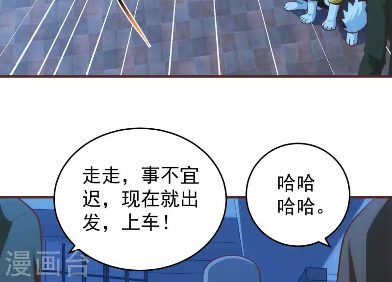 第51话 惩治恶徒(1/2)-第51话