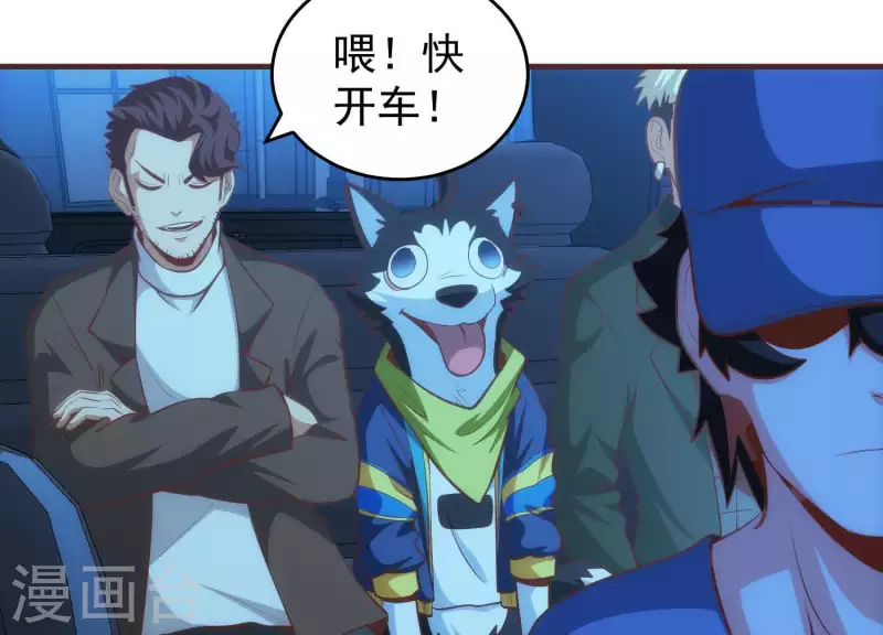 第51话 惩治恶徒(1/2)-第51话