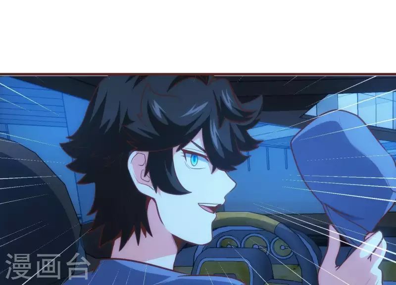 第51话 惩治恶徒(1/2)-第51话