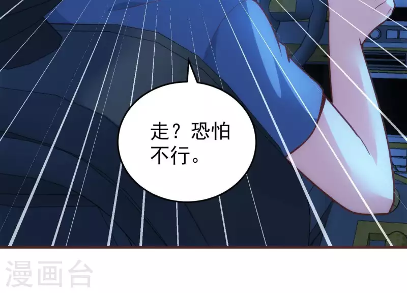 第51话 惩治恶徒(1/2)-第51话