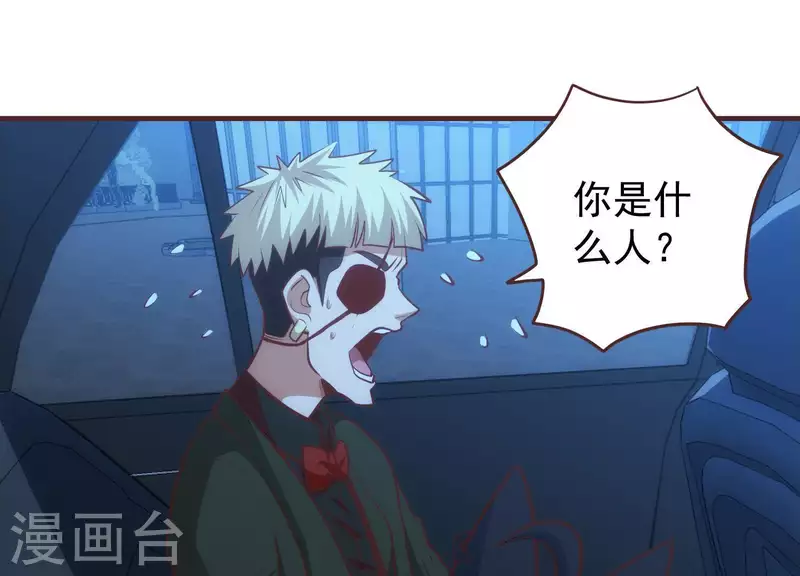 第51话 惩治恶徒(1/2)-第51话