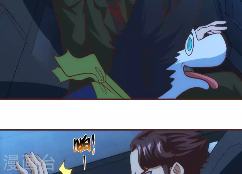 第51话 惩治恶徒(1/2)-第51话