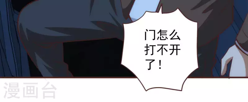 第51话 惩治恶徒(1/2)-第51话