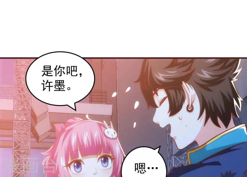 第51话 惩治恶徒(1/2)-第51话