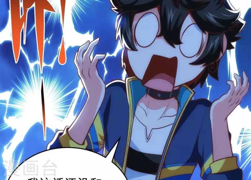 第51话 惩治恶徒(1/2)-第51话