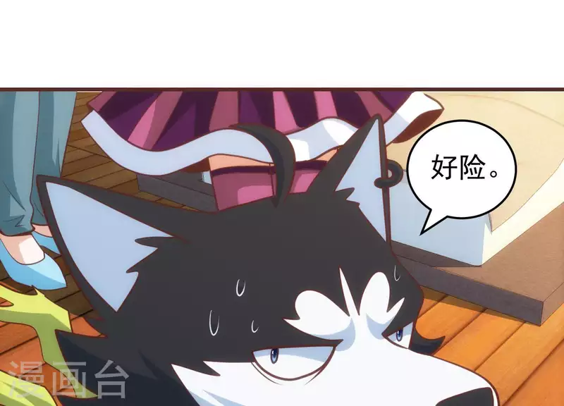 第53话 告一段落(1/2)-第53话