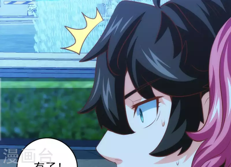 第53话 告一段落(1/2)-第53话