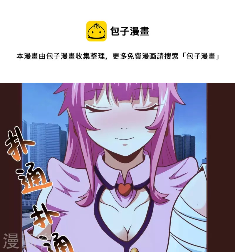 第53话 告一段落(1/2)-第53话