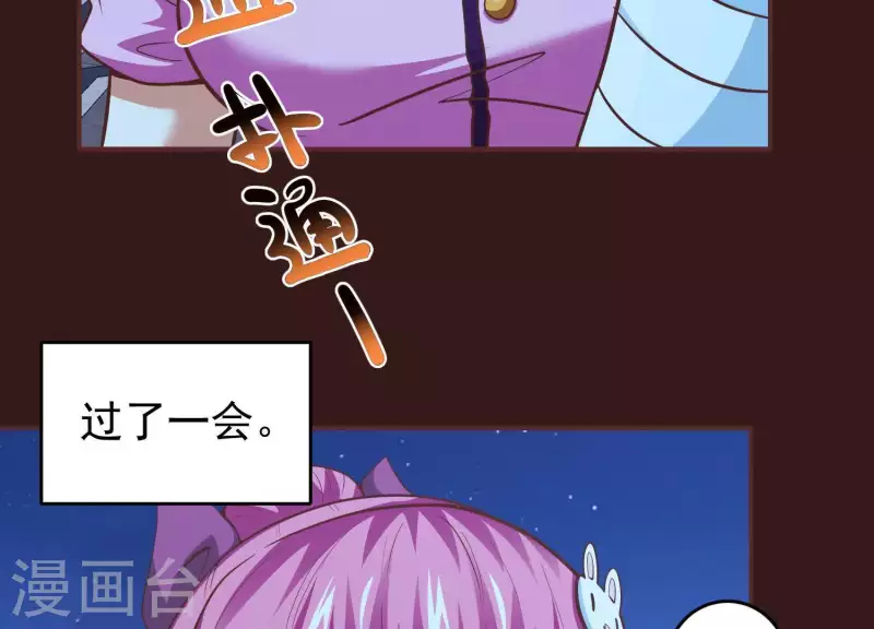 第53话 告一段落(1/2)-第53话