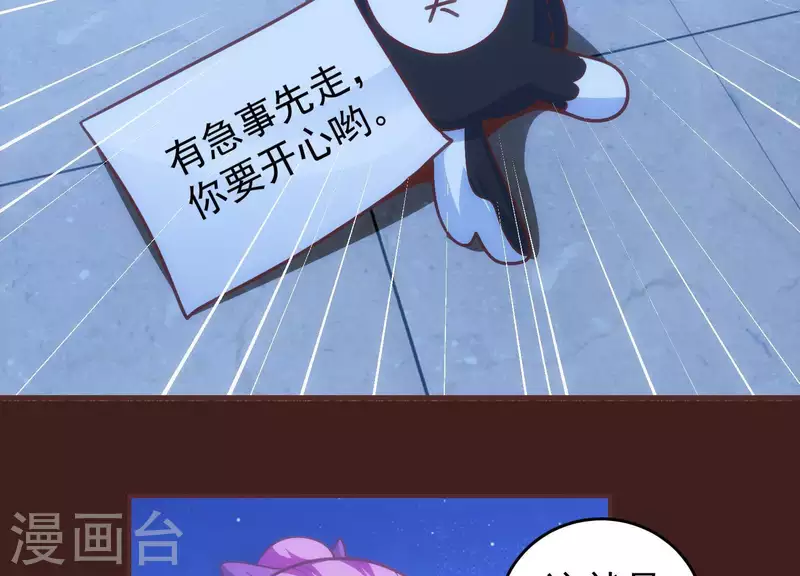 第53话 告一段落(1/2)-第53话