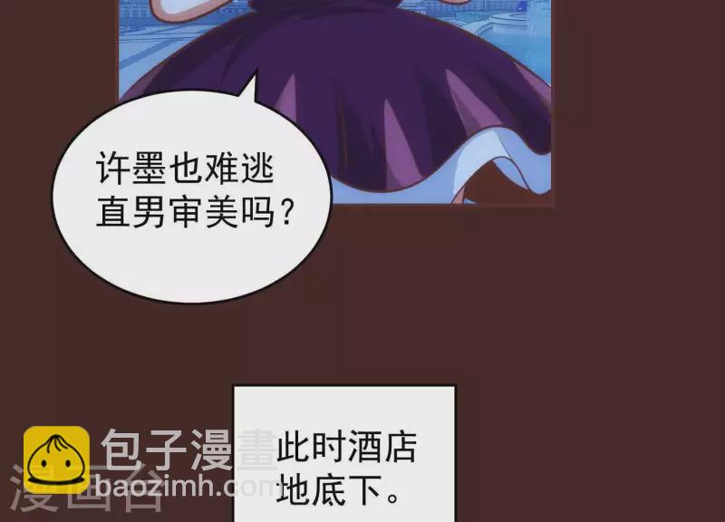 第53话 告一段落(1/2)-第53话