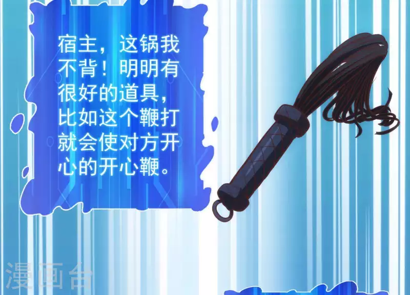 第53话 告一段落(1/2)-第53话