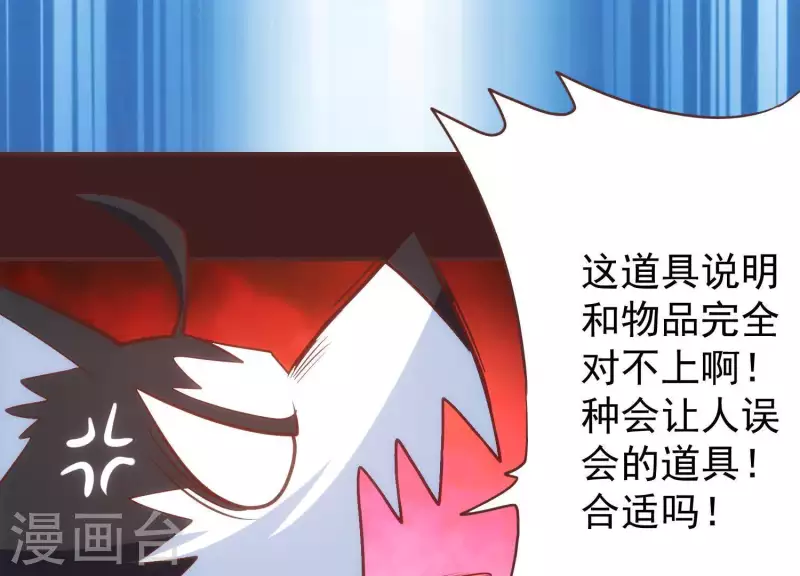 第53话 告一段落(1/2)-第53话