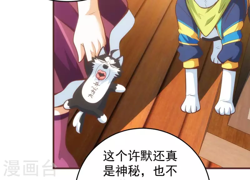 第53话 告一段落(1/2)-第53话