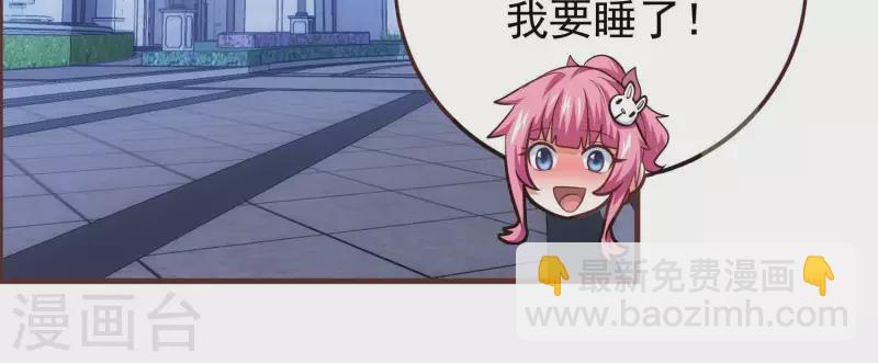 第53话 告一段落(1/2)-第53话