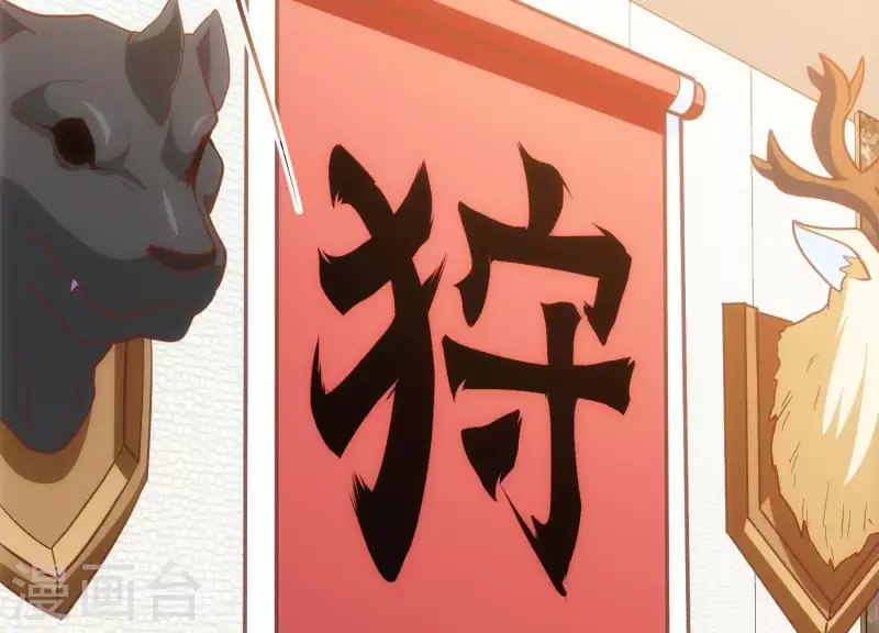 第53话 告一段落(1/2)-第53话