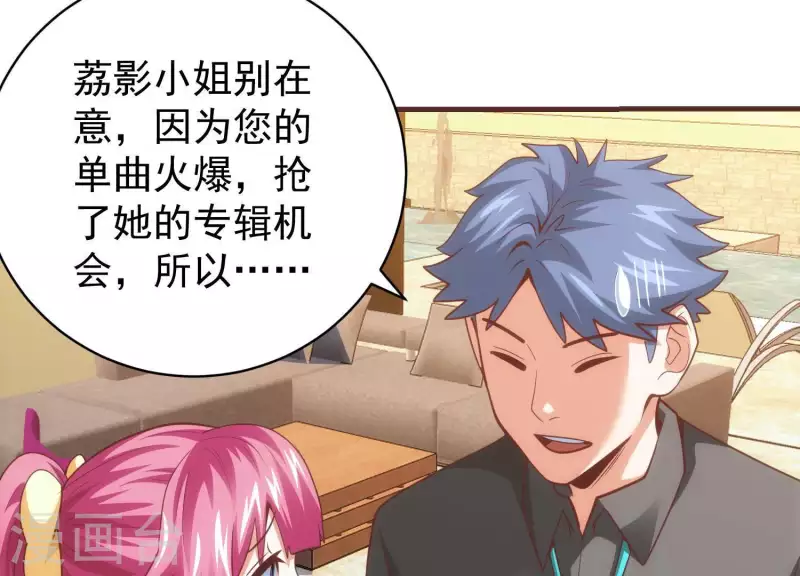 第55话 以力破巧(1/2)-第55话