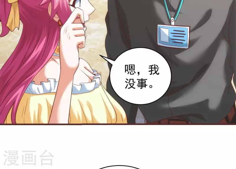 第55话 以力破巧(1/2)-第55话