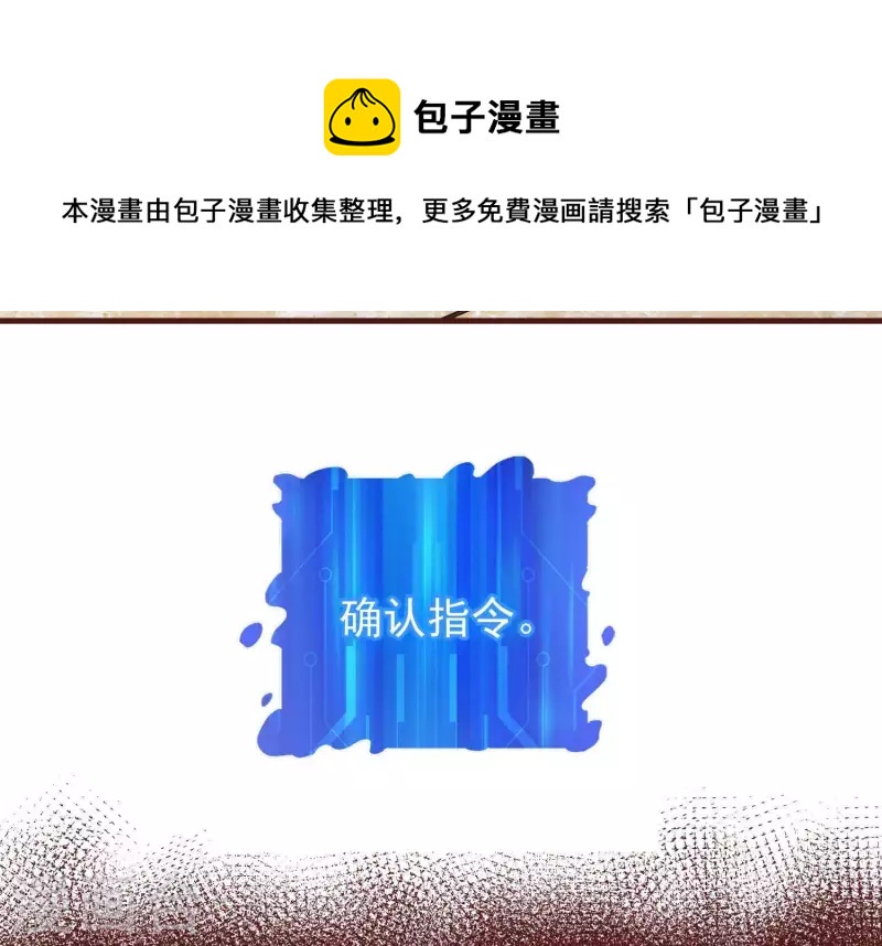 第55话 以力破巧(1/2)-第55话