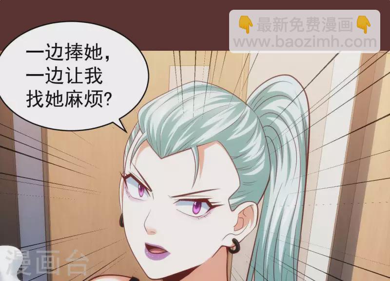 第55话 以力破巧(1/2)-第55话