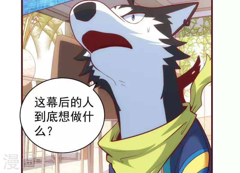 第55话 以力破巧(1/2)-第55话