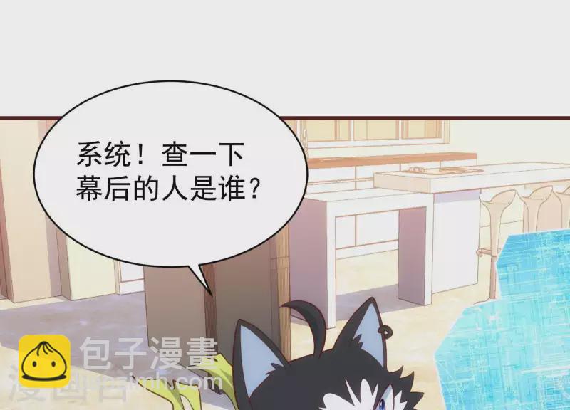 第55话 以力破巧(1/2)-第55话