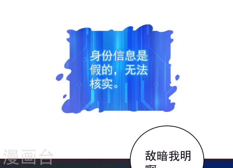 第55话 以力破巧(1/2)-第55话