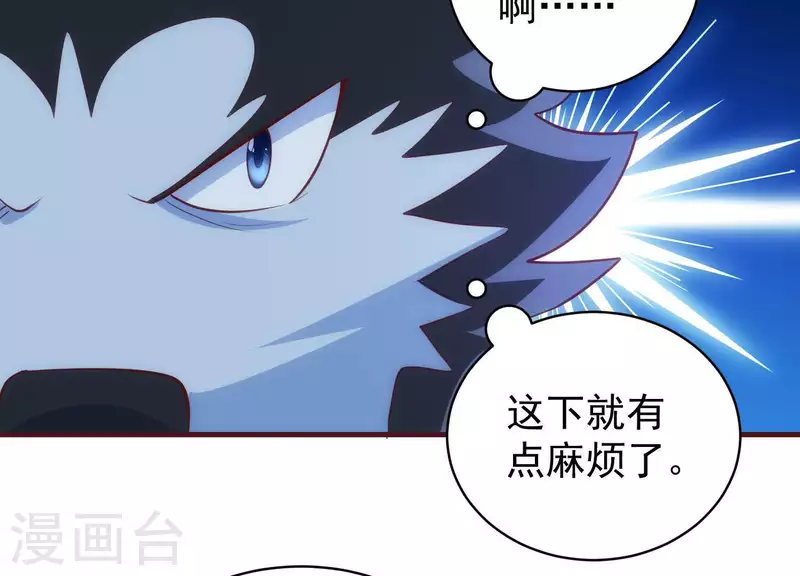 第55话 以力破巧(1/2)-第55话