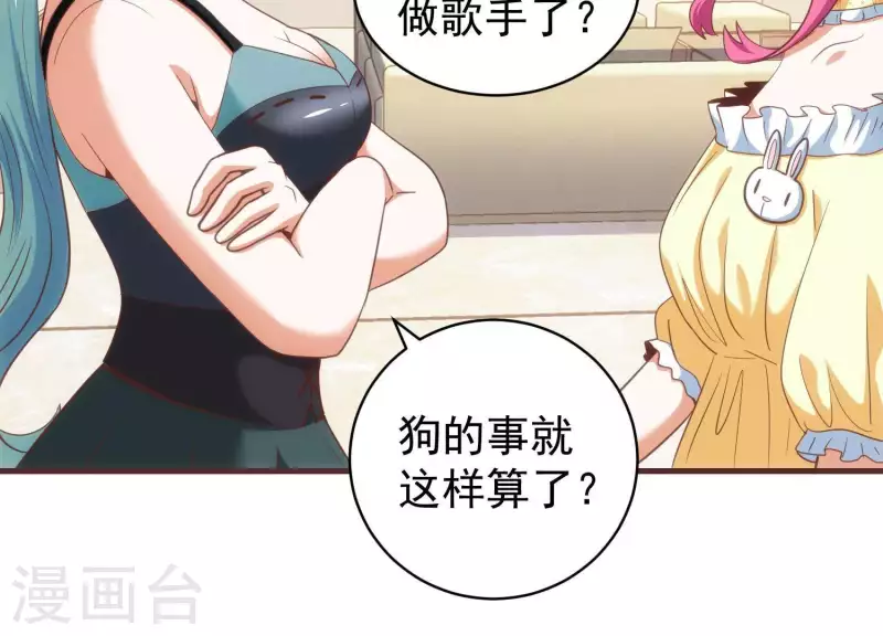 第55话 以力破巧(1/2)-第55话