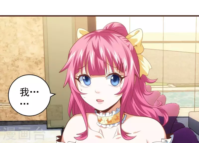 第55话 以力破巧(1/2)-第55话