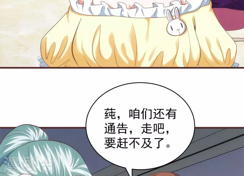 第55话 以力破巧(1/2)-第55话