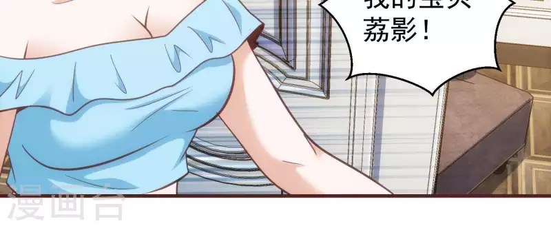 第57话 阴云不散(1/2)-第57话