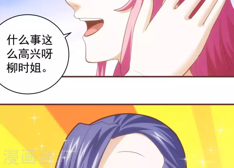 第57话 阴云不散(1/2)-第57话